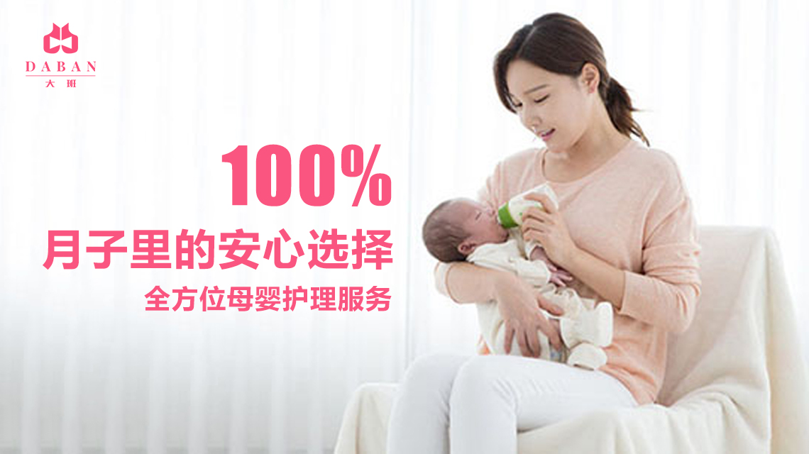 月嫂是什么？北京月嫂通常的工作職責是什么樣的？