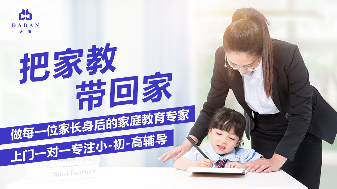 選擇兒童陪伴師有哪些好處？（兒童陪伴師的作用有哪些？）