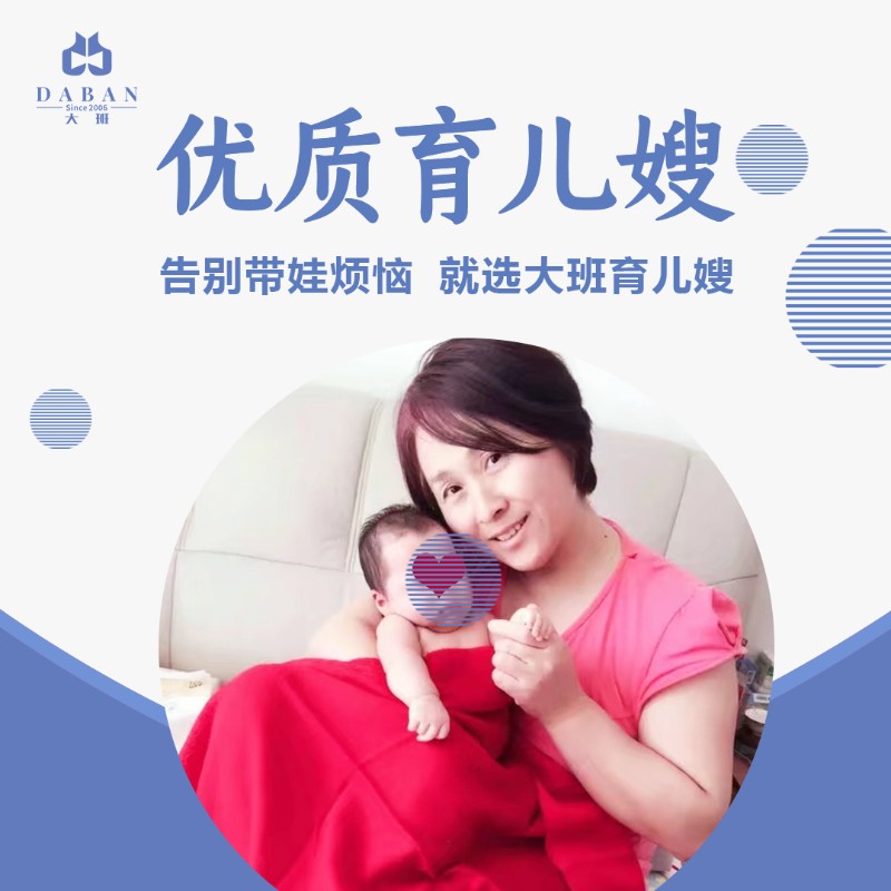 北京大班育兒嫂為孩子和家庭帶來(lái)健康與幸福（探究育兒嫂的工作角色和責任）