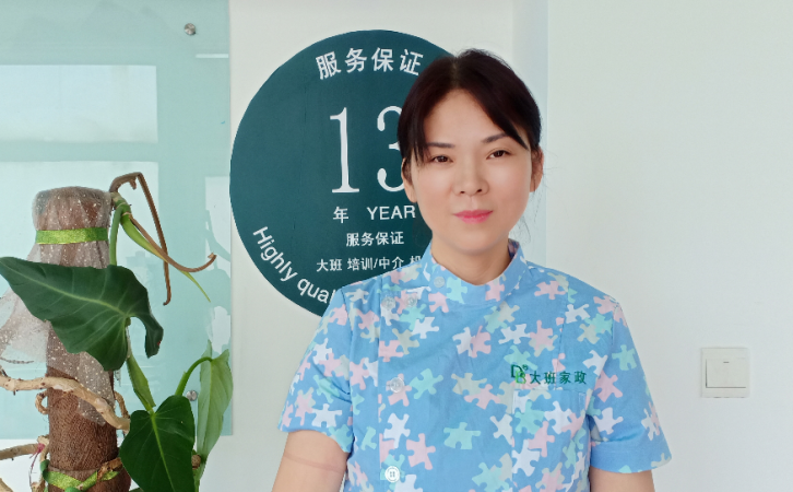 大班護工工作內容是什么（照顧老人護工的工作職責有哪些？）