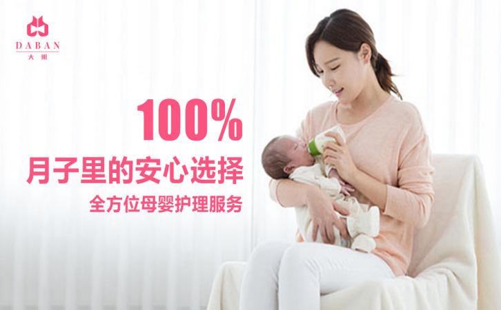 產(chǎn)婦坐月子飲食需要注意哪些？大班月嫂為您揭秘（大班月嫂分享月子餐的注意事項）