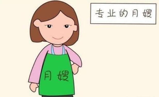 請專(zhuān)業(yè)月嫂的好處多多