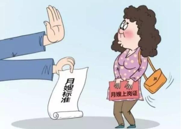 請月嫂時(shí)怎么面試月嫂