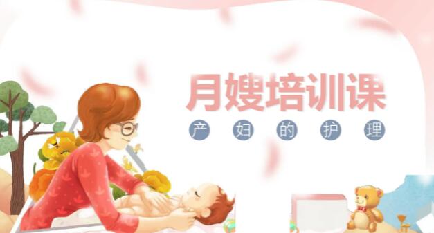 月嫂培訓靠譜嗎？這些知識你要明白