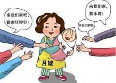 找月嫂的注意事項有哪些？